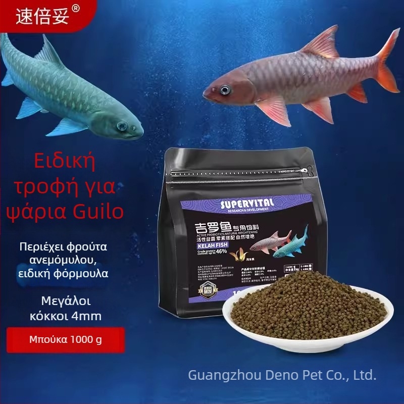 Τροφή για ψάρια ενυδρείου Gilo fish feed – μη εισαγόμενη; 24 φιάλες ανά κουτί; 1 kg; κωδικός προϊόντος: Gilo fish feed