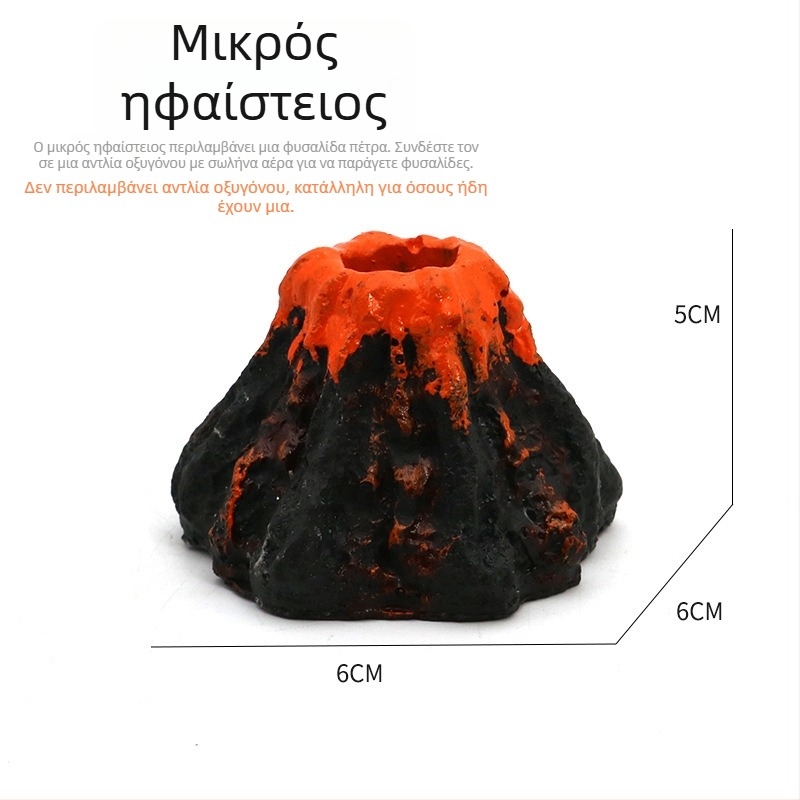 Διάκοσμητικό ενυδρείου από ρητίνη με ηφαιστειακό τοπίο, διακοσμητικό για ενυδρείο, βάρος 0,3 κιλά