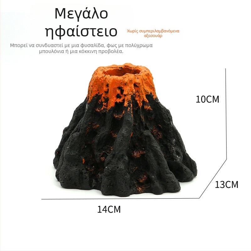 Διάκοσμητικό ενυδρείου από ρητίνη με ηφαιστειακό τοπίο, διακοσμητικό για ενυδρείο, βάρος 0,3 κιλά