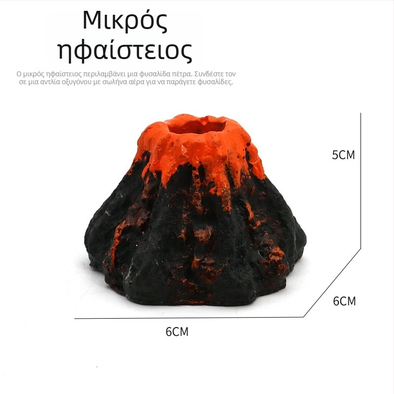 Διάκοσμητικό ενυδρείου από ρητίνη με ηφαιστειακό τοπίο, διακοσμητικό για ενυδρείο, βάρος 0,3 κιλά