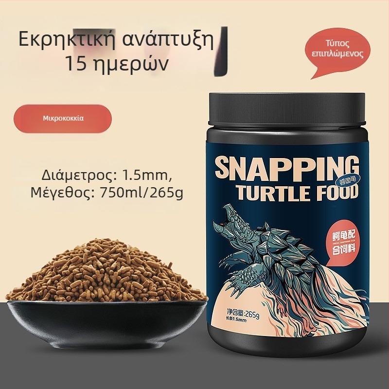 yee Τροφή για χελώνες με κόκκους – υψηλής πρωτεΐνης και ασβέστιου, για ενυδριακές χελώνες, 0,3 kg, συσκευασία 20 τεμάχια