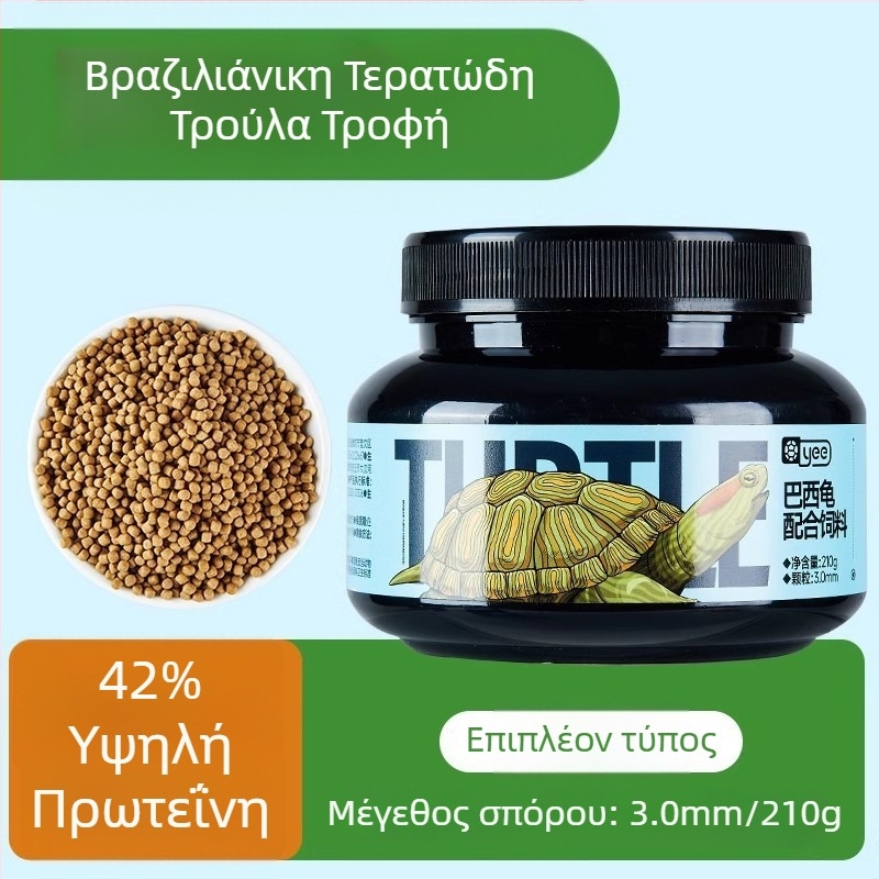 Τροφή για χελώνες Yee – τροφή σε σωματίδια; Μάρκα: Yee; Προέλευση: Σαντόνγκ; Συσκευασία: 1 τεμάχιο; Κατηγορία: Τροφή για ενυδρείου κατοικίδια