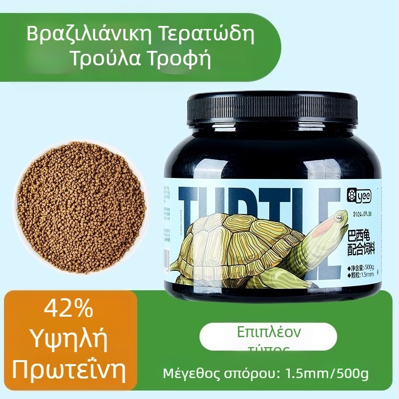 Τροφή για χελώνες Yee – τροφή σε σωματίδια; Μάρκα: Yee; Προέλευση: Σαντόνγκ; Συσκευασία: 1 τεμάχιο; Κατηγορία: Τροφή για ενυδρείου κατοικίδια