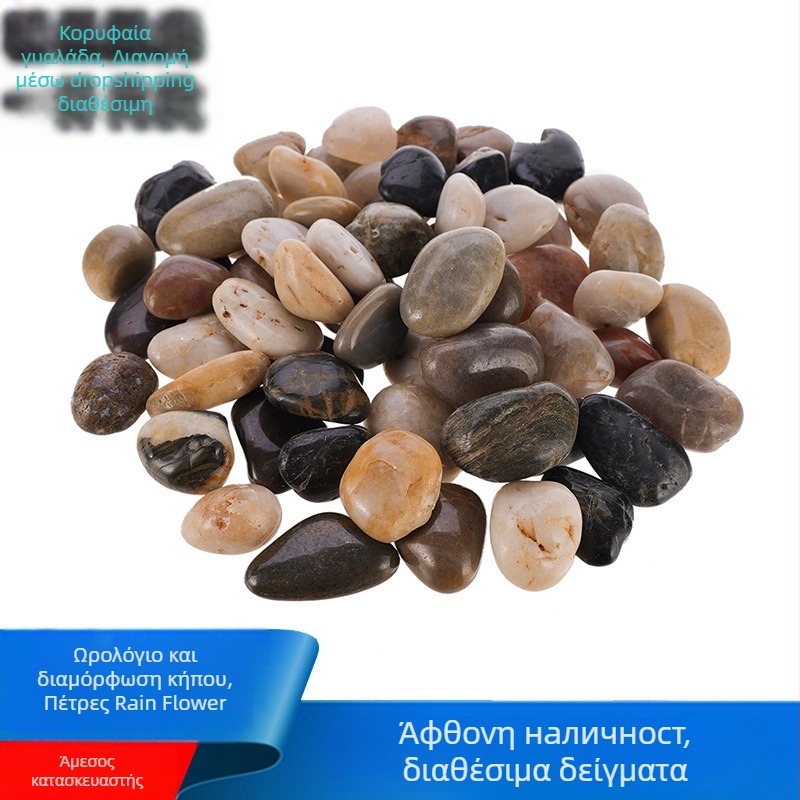 Λαμπερά διακοσμητικά βότσαλα για ενυδρείο και διαμόρφωση κήπων | μάρκα levana | προέλευση Shandong | βάρος 500 g | συσκευασία 1 τεμάχιο