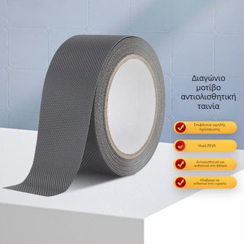 Αυτοκόλλητη αντιολισθητική ταινία με ματ φινίρισμα από PEVA για μπάνια και σκάλες (πάχος 0,75 mm, κολλητικό ακρυλικό)