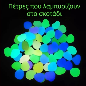 Πέτρα διακόσμησης ενυδρείου - Φωτεινή διακοσμητική πέτρα ενυδρείου - Μάρκα Friendly, Συσκευασία: Κανονική, Βάρος: Κανονικό, Εισαγωγή: Όχι