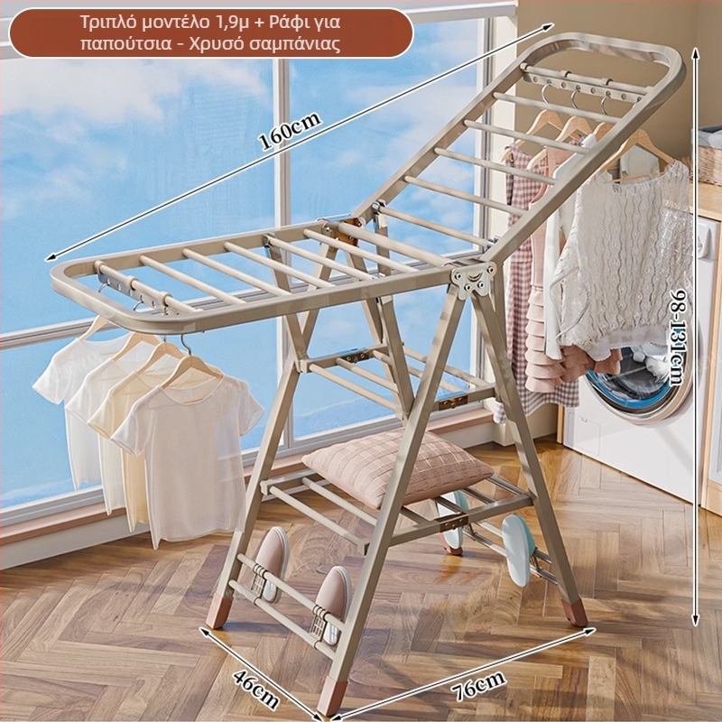 Ράγα απλώματος ρούχων με βάση στο δάπεδο – διπλοί στύλοι, παχυνμένος ανθρακούχος χάλυβας, πτυσσόμενη, φορητή, για εσωτερικό/εξωτερικό μπαλκόνι, μοντέλο 7945