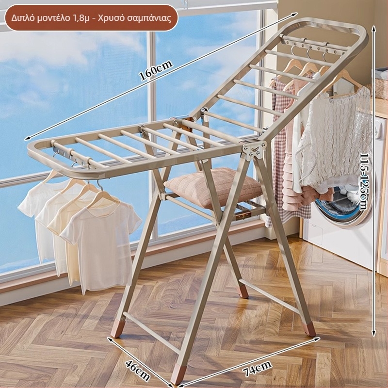 Ράγα απλώματος ρούχων με βάση στο δάπεδο – διπλοί στύλοι, παχυνμένος ανθρακούχος χάλυβας, πτυσσόμενη, φορητή, για εσωτερικό/εξωτερικό μπαλκόνι, μοντέλο 7945