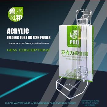 Ακρυλικός σωλήνας ταΐσματος ενυδρείου, χειροκίνητος τροφοδότης για ψάρια και γαρίδες, σετ 192 τεμάχια