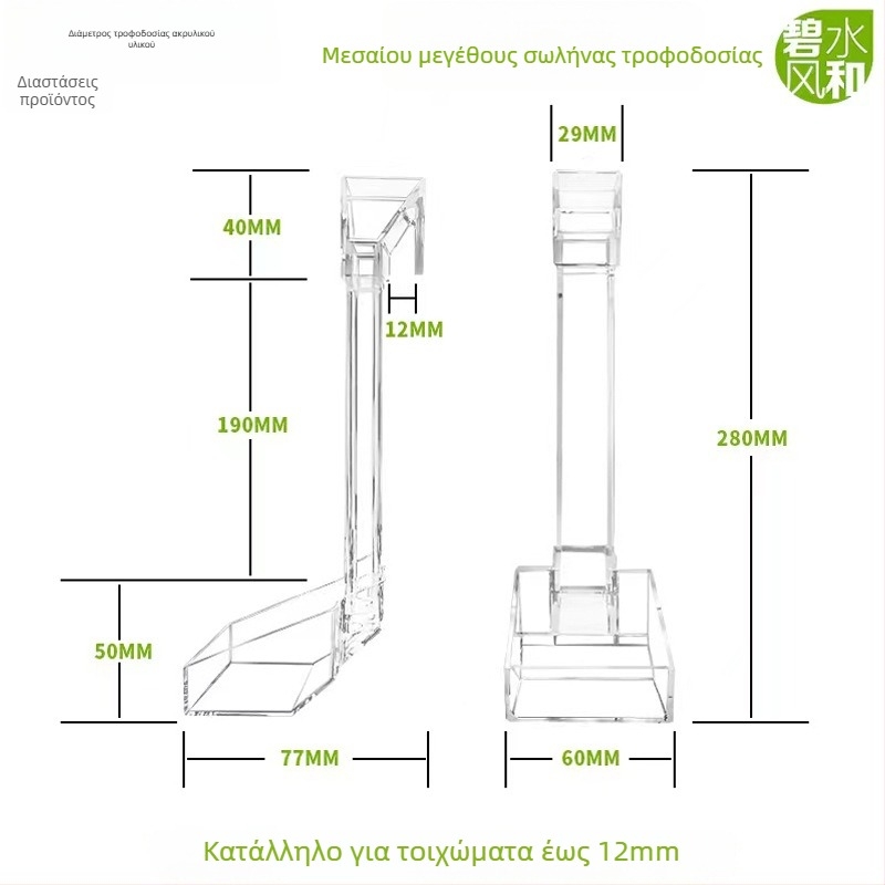 Ακρυλικός σωλήνας ταΐσματος ενυδρείου, χειροκίνητος τροφοδότης για ψάρια και γαρίδες, σετ 192 τεμάχια