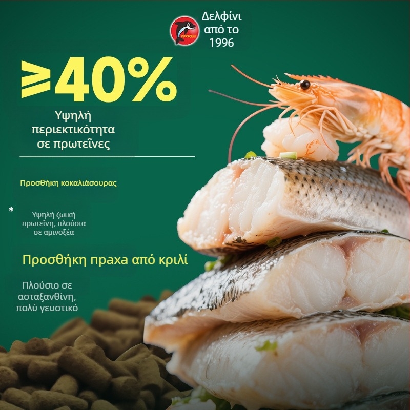 Τροφή χελώνων σε κόκκους για κατοικίδια ενυδρείου, μη εισαγόμενη, μάρκα Other