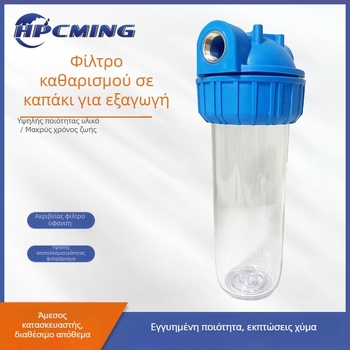 Φίλτρο Chang Chen για κτηνοτροφικές εγκαταστάσεις — εξοπλισμός καθαρισμού υψηλής πίεσης, τύπος εξαγωγής