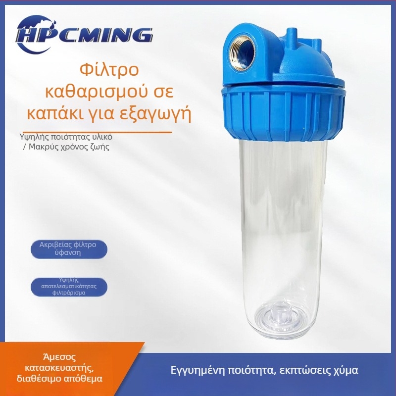 Φίλτρο Chang Chen για κτηνοτροφικές εγκαταστάσεις — εξοπλισμός καθαρισμού υψηλής πίεσης, τύπος εξαγωγής