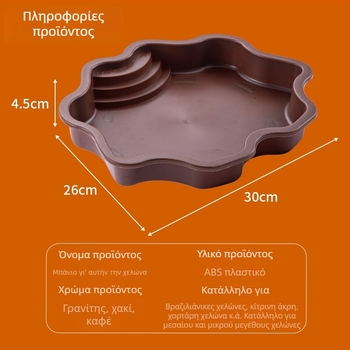 Λεκάνη Μπάνιου για Χελώνες — Πλαστικό, Chengxi, 350 g, Εξοπλισμός Ενυδρείου