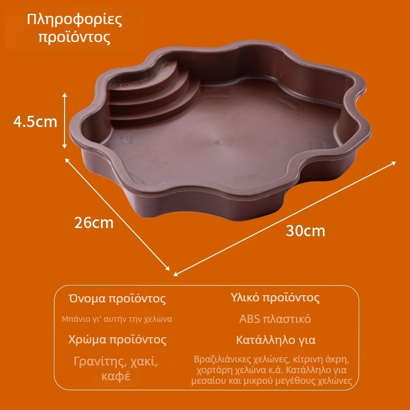 Λεκάνη Μπάνιου για Χελώνες — Πλαστικό, Chengxi, 350 g, Εξοπλισμός Ενυδρείου