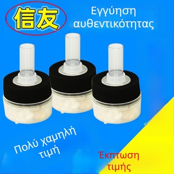 Φίλτρο ενυδρείου από βαμβάκι Chi Yiheng Πλαστικό 0.07