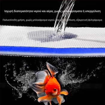 PU σφουγγάρι φιλτραρίσματος για ενυδρείο, φίλτρο βαμβάκι, υψηλή διαπερατότητα, παχύτερο βιοχημικό μέσο φιλτραρίσματος, 200 g, μάρκα Guanzhoumu