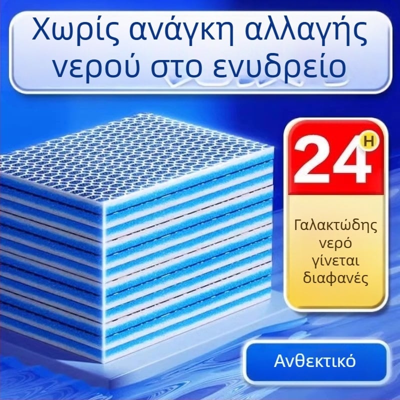 PU σφουγγάρι φιλτραρίσματος για ενυδρείο, φίλτρο βαμβάκι, υψηλή διαπερατότητα, παχύτερο βιοχημικό μέσο φιλτραρίσματος, 200 g, μάρκα Guanzhoumu
