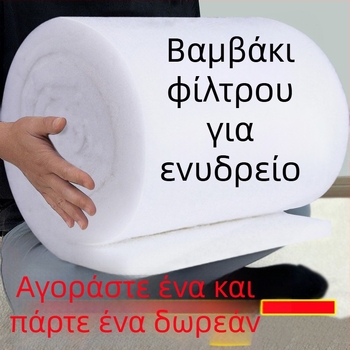 Βαμβάκι φίλτρου ενυδρείου με σφουγγάρι υψηλής πυκνότητας και βιοχημικό βαμβάκι για φιλτράρισμα ενυδρείου