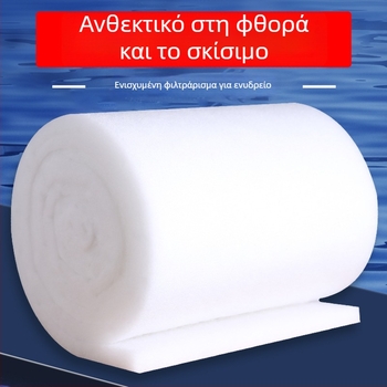 Βαμβάκι φίλτρου ενυδρείου με σφουγγάρι υψηλής πυκνότητας και βιοχημικό βαμβάκι για φιλτράρισμα ενυδρείου