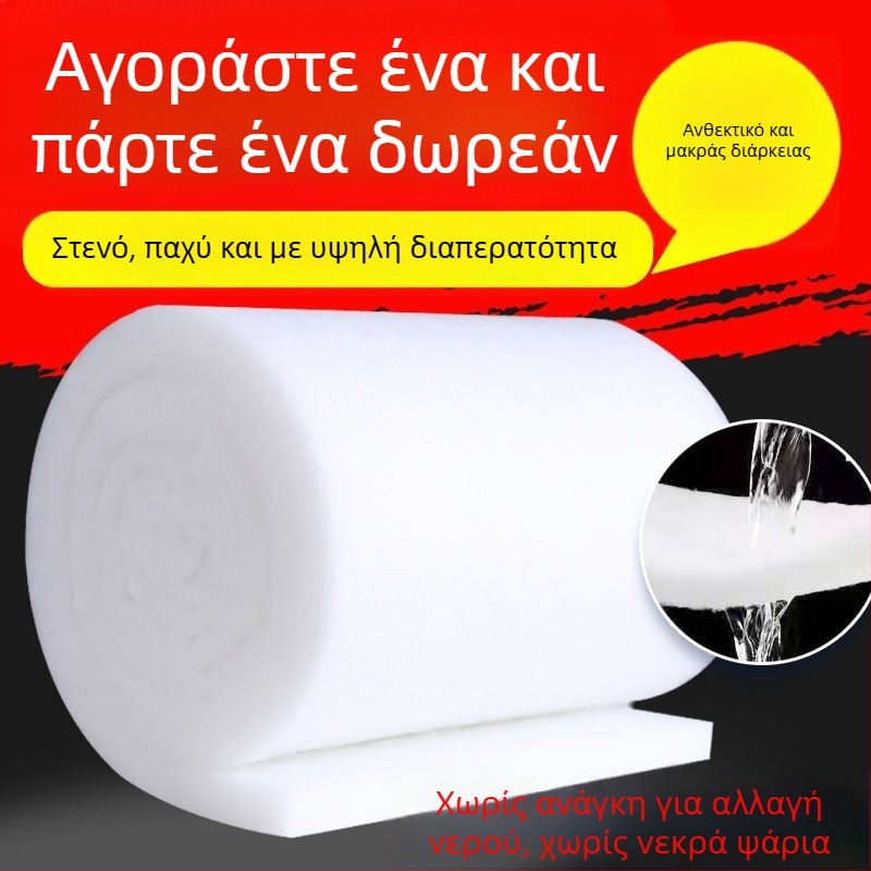 Βαμβάκι φίλτρου ενυδρείου με σφουγγάρι υψηλής πυκνότητας και βιοχημικό βαμβάκι για φιλτράρισμα ενυδρείου