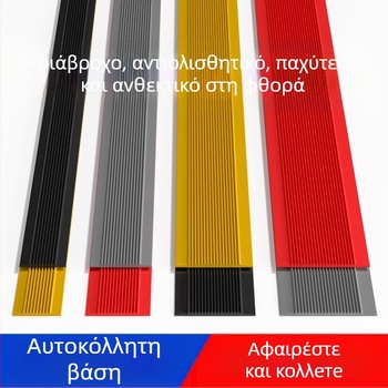 PVC εξωτερικού/εσωτερικού σκάλας αντιολισθητικό χαλάκι — αυτοκόλλητο, αδιάβροχο, παχυσμένο, ανθεκτικό στη φθορά