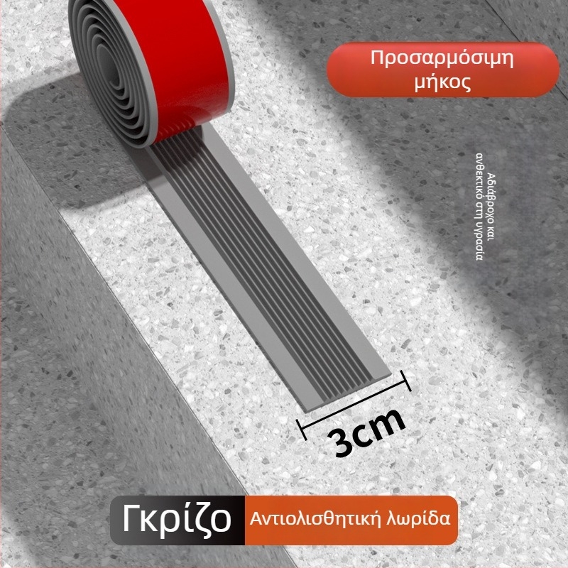 PVC εξωτερικού/εσωτερικού σκάλας αντιολισθητικό χαλάκι — αυτοκόλλητο, αδιάβροχο, παχυσμένο, ανθεκτικό στη φθορά