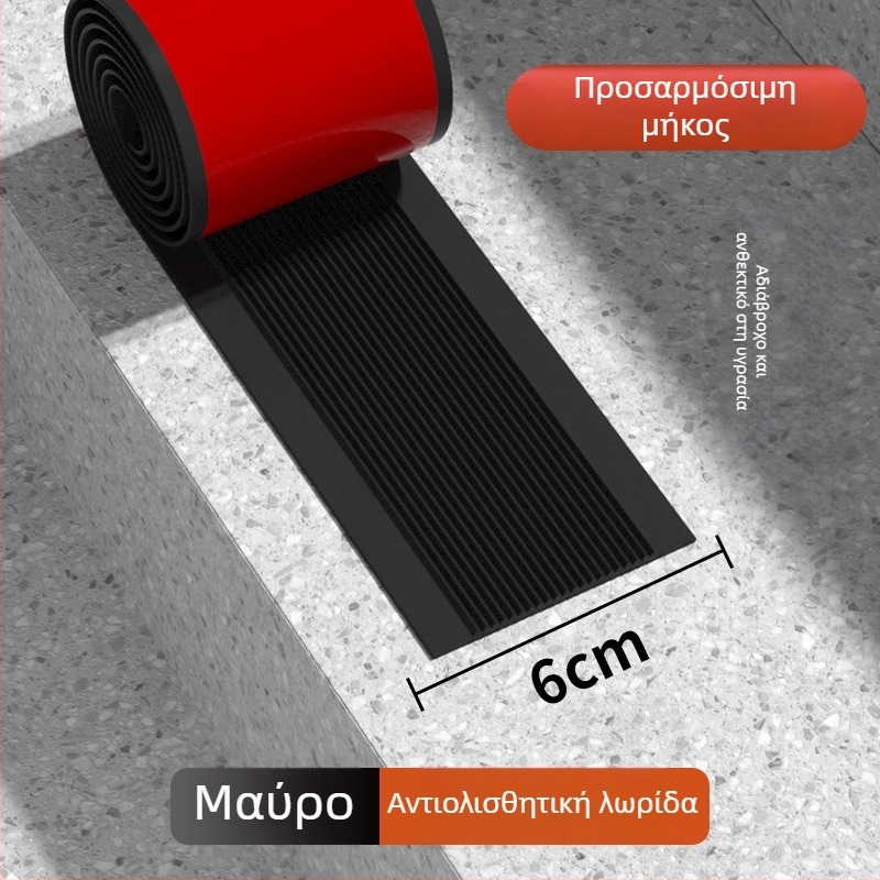 PVC εξωτερικού/εσωτερικού σκάλας αντιολισθητικό χαλάκι — αυτοκόλλητο, αδιάβροχο, παχυσμένο, ανθεκτικό στη φθορά