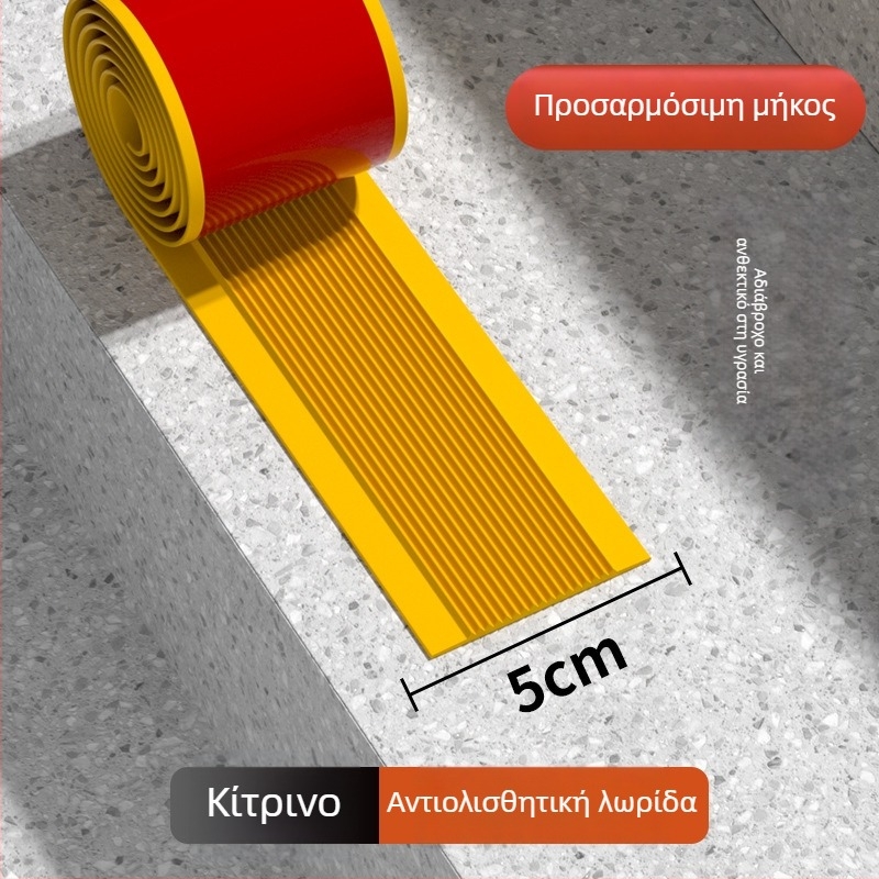 PVC εξωτερικού/εσωτερικού σκάλας αντιολισθητικό χαλάκι — αυτοκόλλητο, αδιάβροχο, παχυσμένο, ανθεκτικό στη φθορά