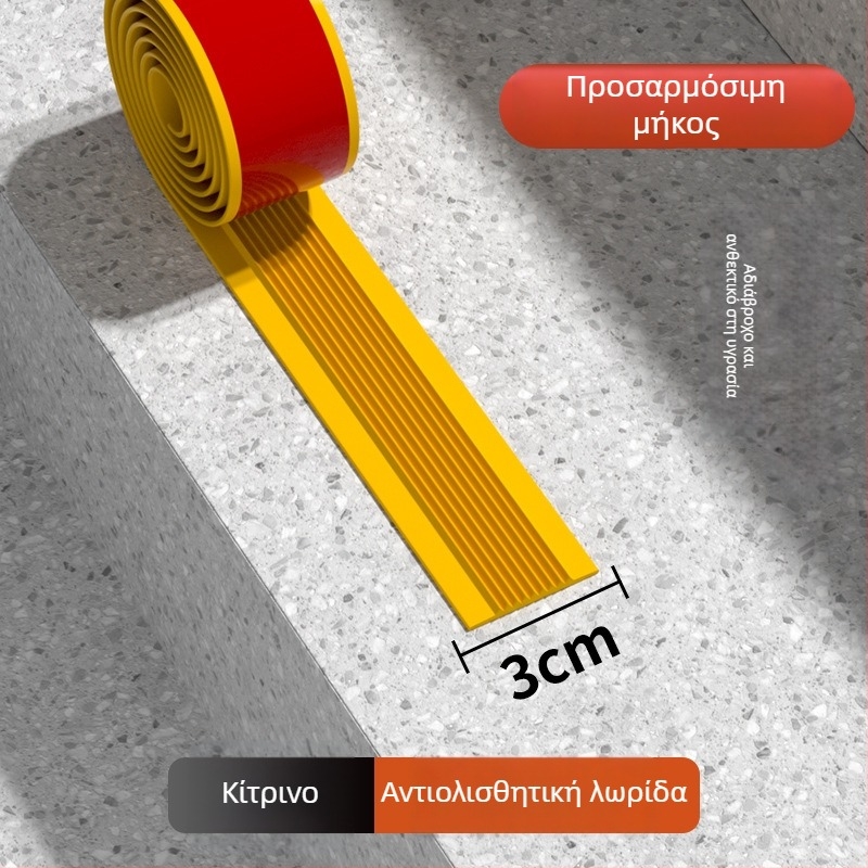 PVC εξωτερικού/εσωτερικού σκάλας αντιολισθητικό χαλάκι — αυτοκόλλητο, αδιάβροχο, παχυσμένο, ανθεκτικό στη φθορά