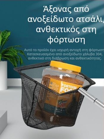 Δίκτυο ενυδρείου Spring Dragon (PP υλικό, 500 g, Εξοπλισμός ενυδρείου)