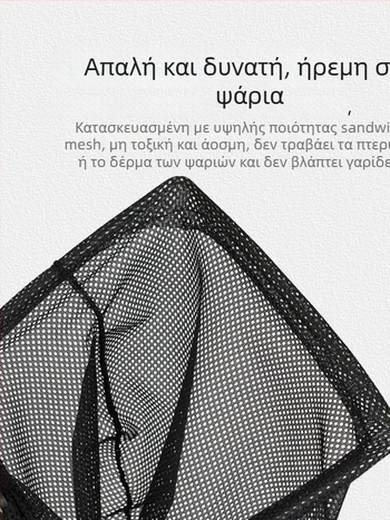 Δίκτυο ενυδρείου Spring Dragon (PP υλικό, 500 g, Εξοπλισμός ενυδρείου)