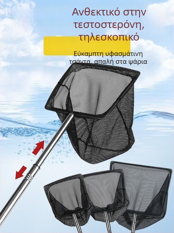 Δίκτυο ενυδρείου Spring Dragon (PP υλικό, 500 g, Εξοπλισμός ενυδρείου)