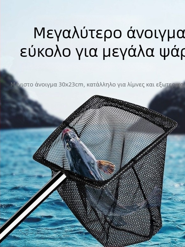 Δίκτυο ενυδρείου Spring Dragon (PP υλικό, 500 g, Εξοπλισμός ενυδρείου)