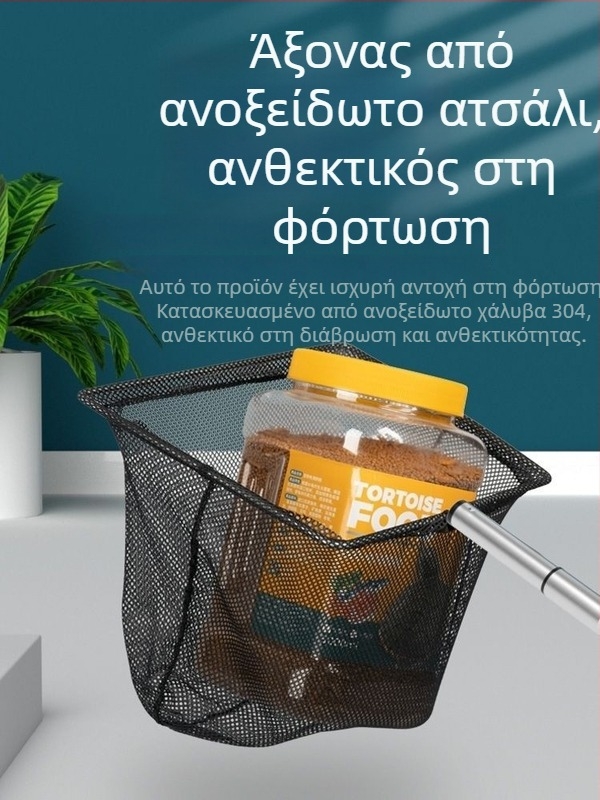 Δίκτυο ενυδρείου Spring Dragon (PP υλικό, 500 g, Εξοπλισμός ενυδρείου)