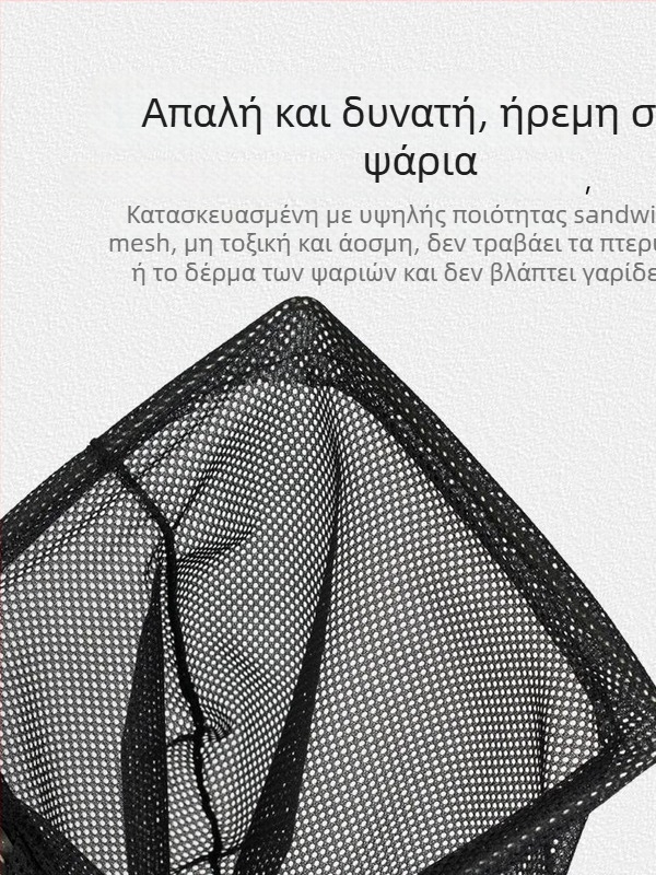 Δίκτυο ενυδρείου Spring Dragon (PP υλικό, 500 g, Εξοπλισμός ενυδρείου)