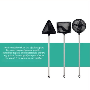 Τηλεσκοπικός λαβίδας ψαριών για ενυδρείο – Ανοξείδωτος χάλυβας, προέλευση Γκουανγκντόνγκ, εξοπλισμός αλιείας