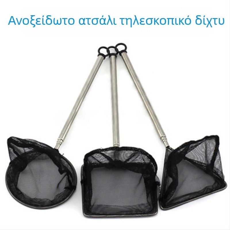 Τηλεσκοπικός λαβίδας ψαριών για ενυδρείο – Ανοξείδωτος χάλυβας, προέλευση Γκουανγκντόνγκ, εξοπλισμός αλιείας