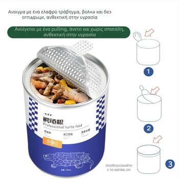 Τροφή χελωνών – καθαρό κρέας, freeze-dried, 350 g, συσκευασία 20 τεμάχια, για ενυδρεία