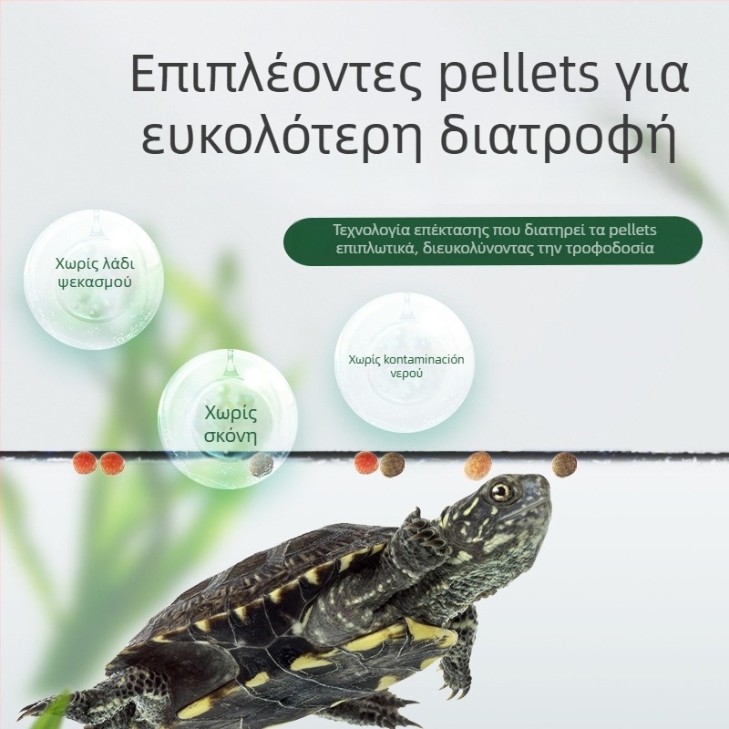 Τροφή χελωνών – καθαρό κρέας, freeze-dried, 350 g, συσκευασία 20 τεμάχια, για ενυδρεία