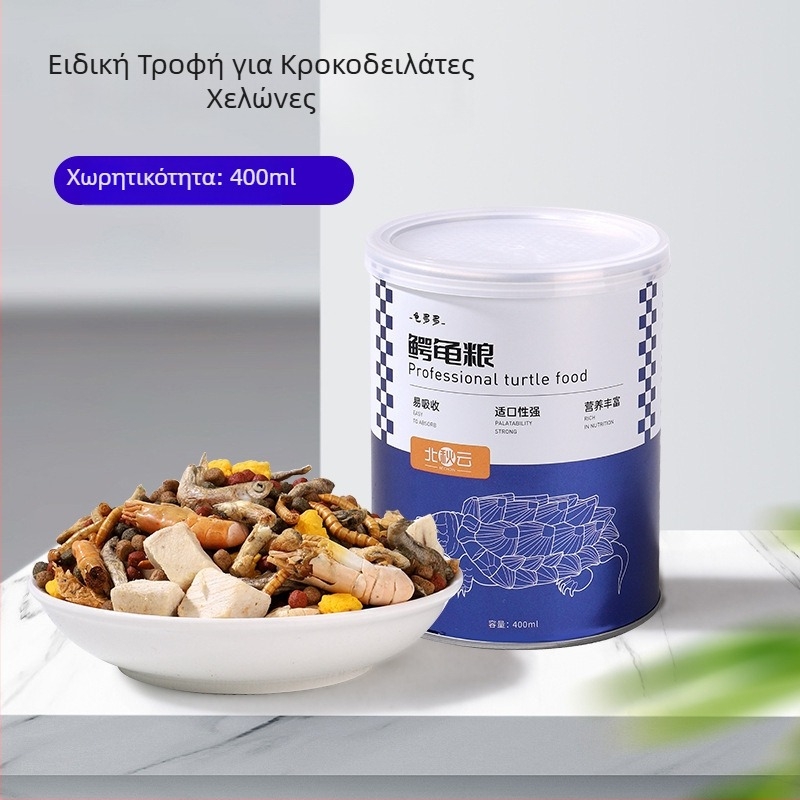 Τροφή χελωνών – καθαρό κρέας, freeze-dried, 350 g, συσκευασία 20 τεμάχια, για ενυδρεία