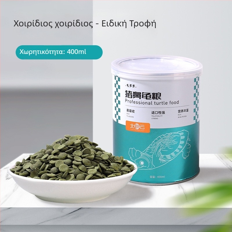 Τροφή χελωνών – καθαρό κρέας, freeze-dried, 350 g, συσκευασία 20 τεμάχια, για ενυδρεία