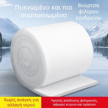Pengyi Υλικά Φίλτρων Ακουαρίου: Βιοχημικό Βαμβάκι Φιλτραρίσματος με Σφουγγάρι Υψηλής Πυκνότητας, Μοντέλο zms