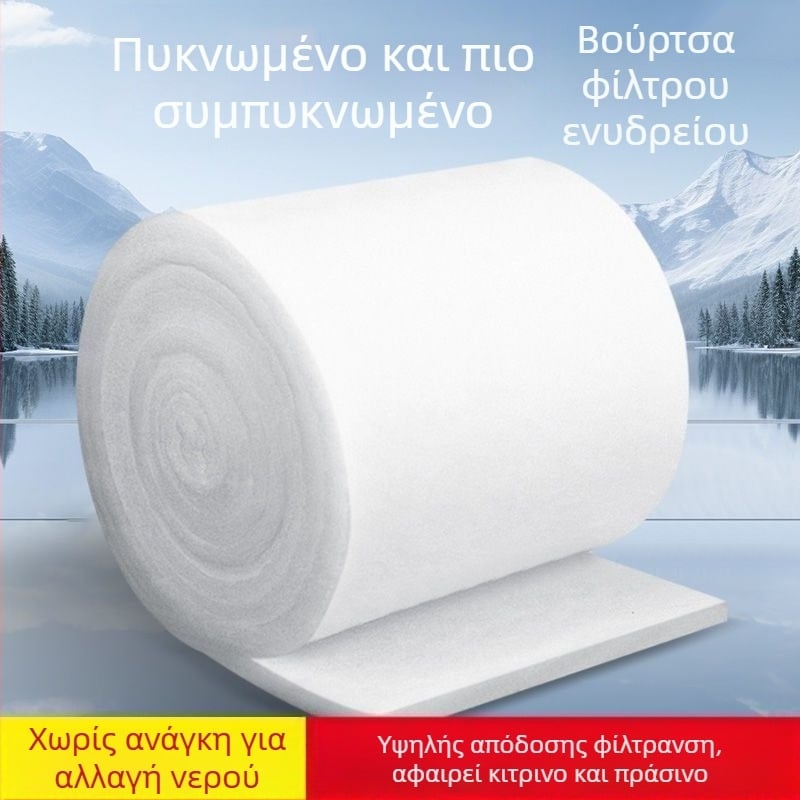Pengyi Υλικά Φίλτρων Ακουαρίου: Βιοχημικό Βαμβάκι Φιλτραρίσματος με Σφουγγάρι Υψηλής Πυκνότητας, Μοντέλο zms