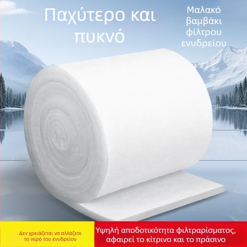 Pengyi Υλικά Φίλτρων Ακουαρίου: Βιοχημικό Βαμβάκι Φιλτραρίσματος με Σφουγγάρι Υψηλής Πυκνότητας, Μοντέλο zms