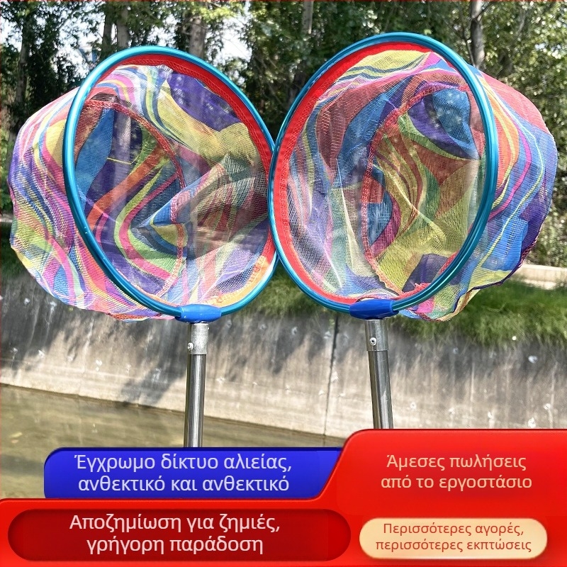 Δίκτυο αποβίβασης για ψάρεμα από ανοξείδωτο ατσάλι, 225 g, μάρκα Persist