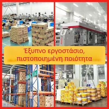 Θερμαινόμενοι πάτοι για παπούτσια – μη υφασμένο ύφασμα, ολόκληρος πάτος, θέρμανση 8 ωρών, διαθέσιμοι σε διάφορα μοντέλα, Unisex