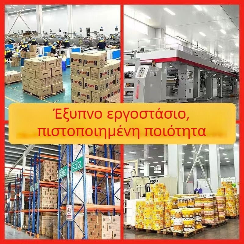 Θερμαινόμενοι πάτοι για παπούτσια – μη υφασμένο ύφασμα, ολόκληρος πάτος, θέρμανση 8 ωρών, διαθέσιμοι σε διάφορα μοντέλα, Unisex