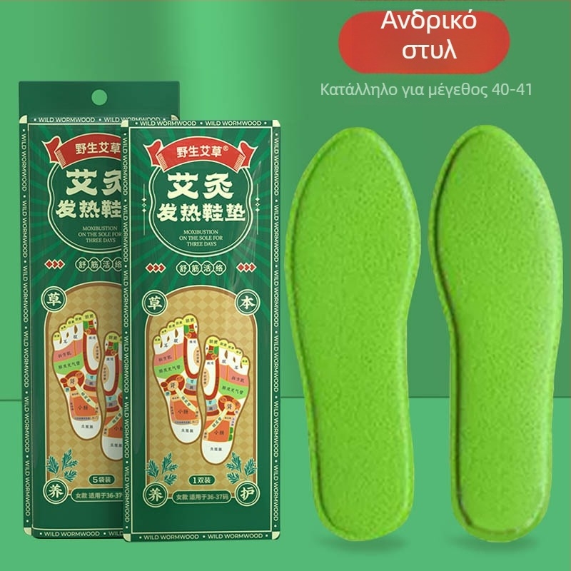 Θερμαινόμενοι πάτοι για παπούτσια – μη υφασμένο ύφασμα, ολόκληρος πάτος, θέρμανση 8 ωρών, διαθέσιμοι σε διάφορα μοντέλα, Unisex