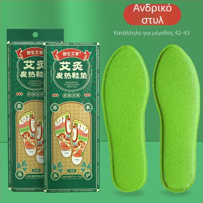 Θερμαινόμενοι πάτοι για παπούτσια – μη υφασμένο ύφασμα, ολόκληρος πάτος, θέρμανση 8 ωρών, διαθέσιμοι σε διάφορα μοντέλα, Unisex